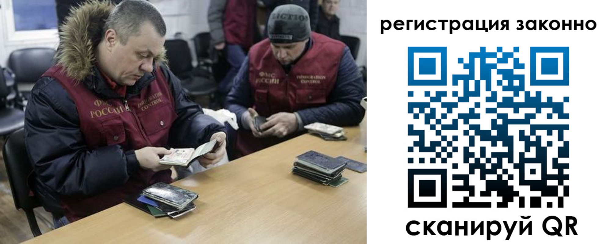 купить прописку в Озёрске