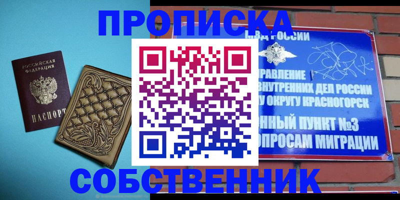 форма 3 в Озёрске